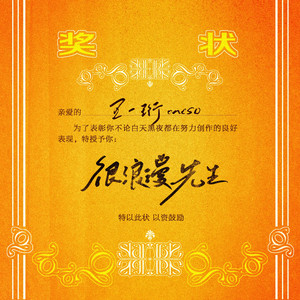 日本60岁高龄老太太模特是谁
