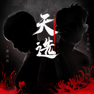 日本60岁高龄老太太模特是谁
