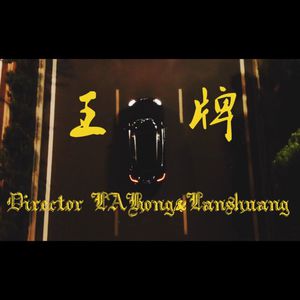 日本60岁高龄老太太模特是谁
