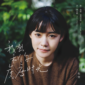 日本60岁高龄老太太模特是谁
