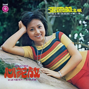 日本60岁高龄老太太模特是谁
