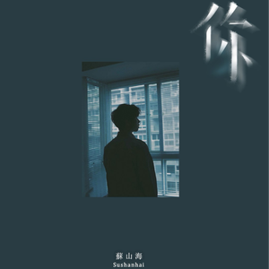 日本60岁高龄老太太模特是谁
